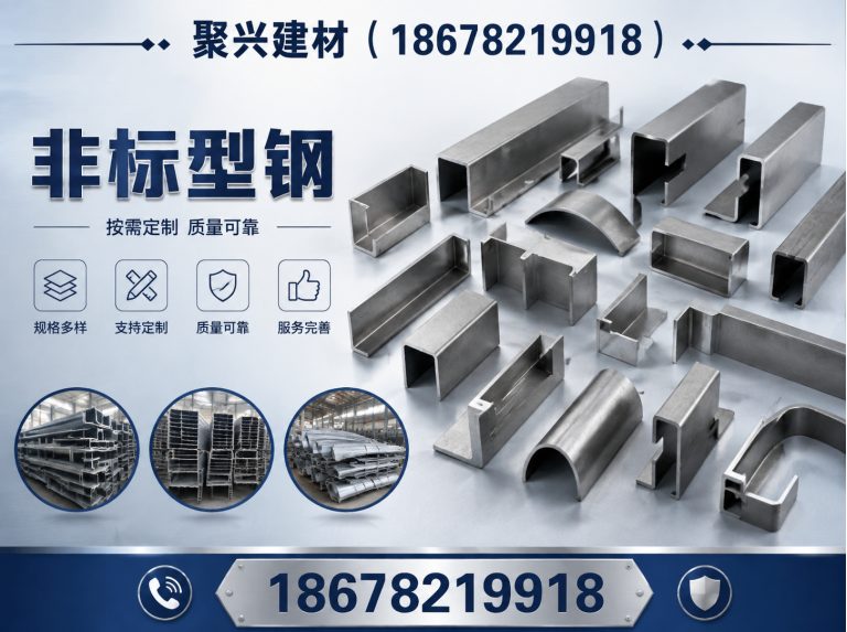 高青县304扁钢展示图